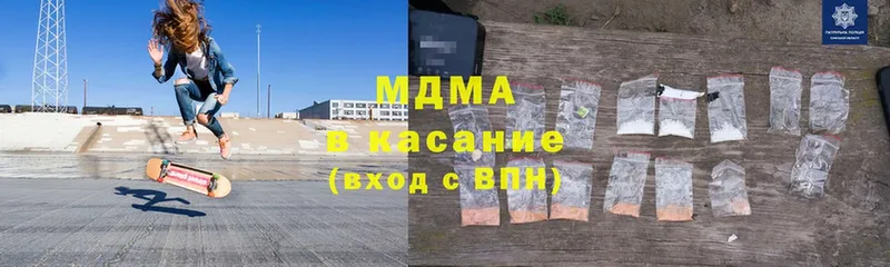 купить   Приморск  ОМГ ОМГ сайт  MDMA молли 